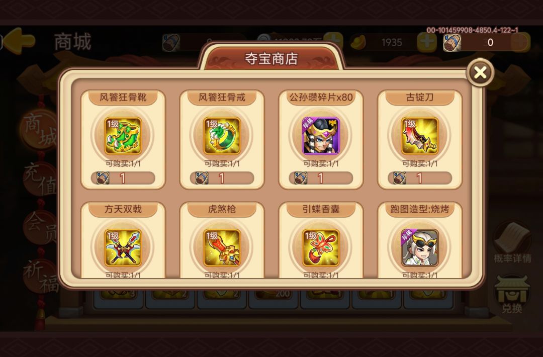 世界的参差,大号百抽啥也不是 2