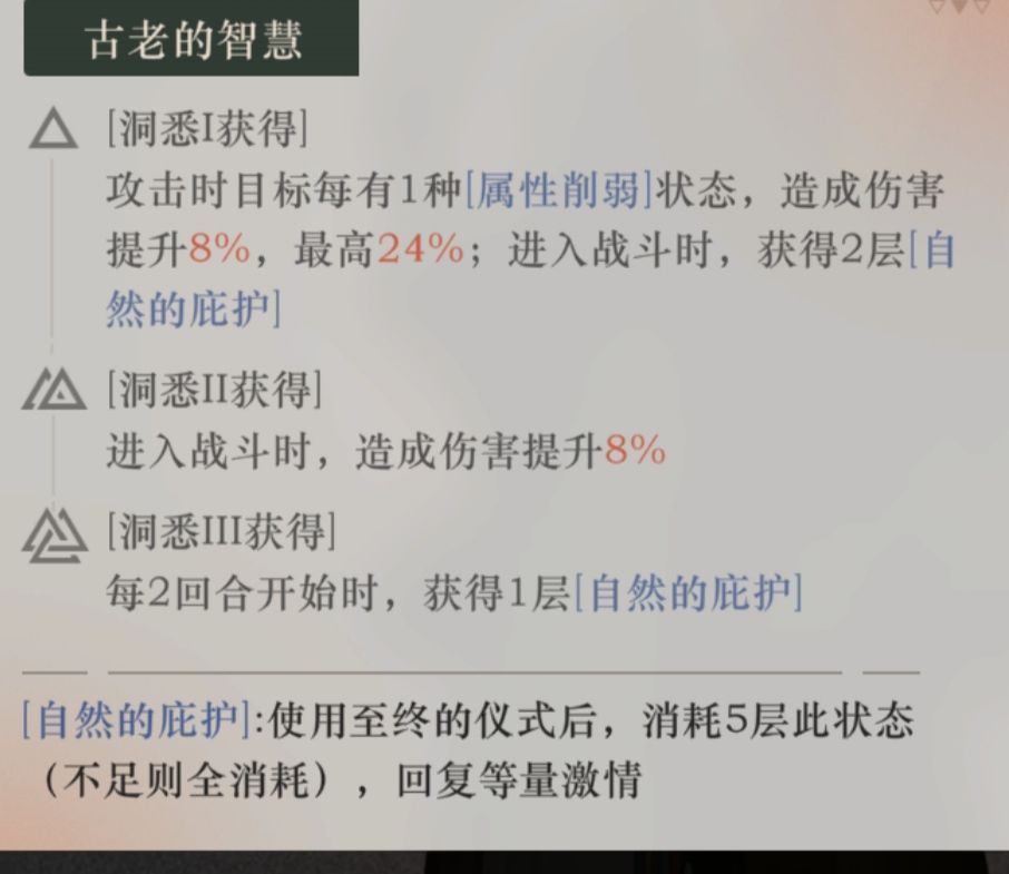 简单聊聊:鬃毛沙粒 2