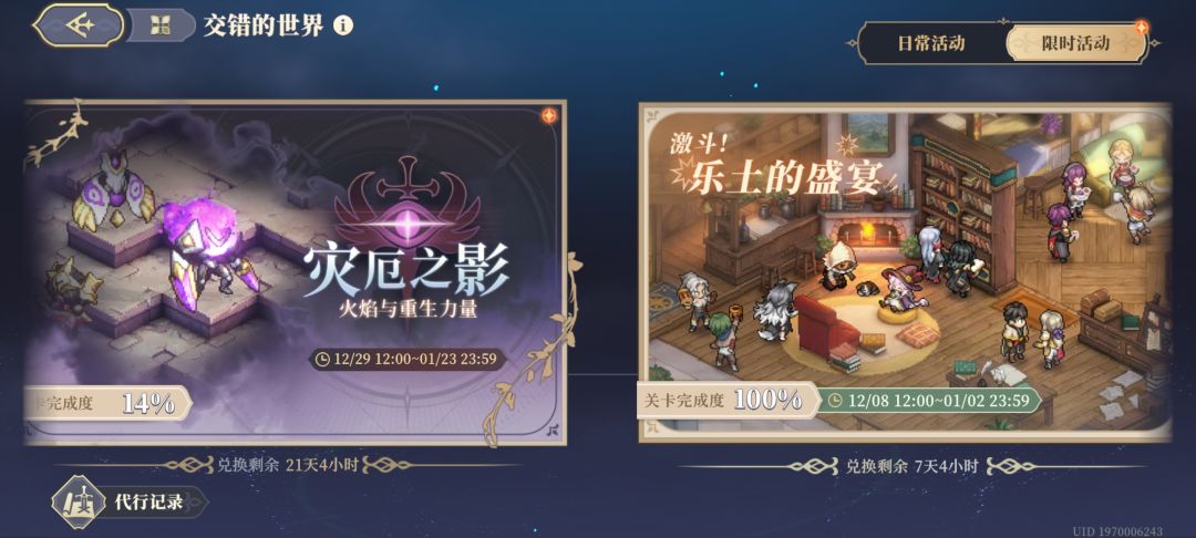 我真的是太有实力啦 1