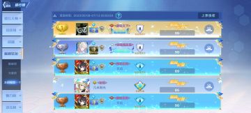 轮回塔完结！说说个人感受(仅代表个人，大佬除外)