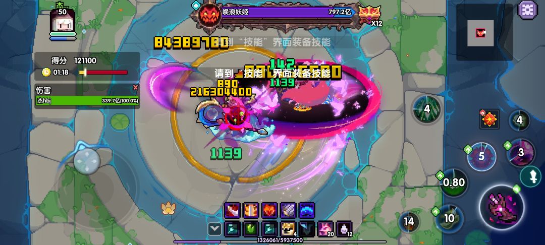 这是bug吗 1