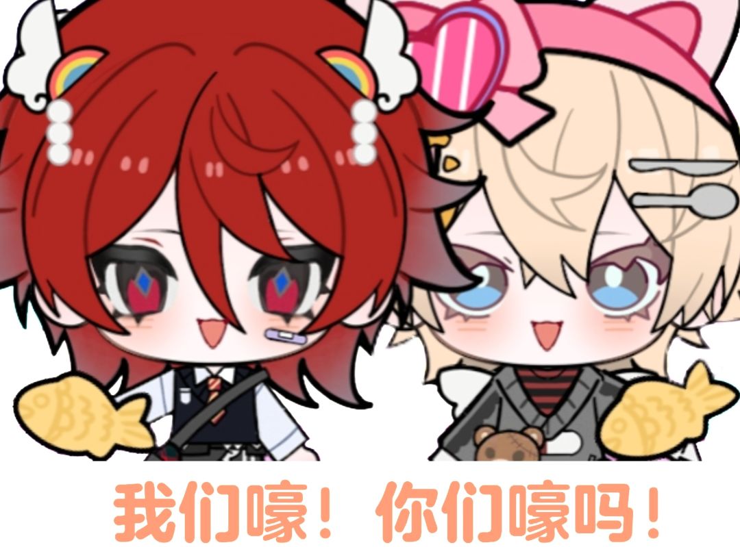 碧优蒂二创 请多多支持=v= 3