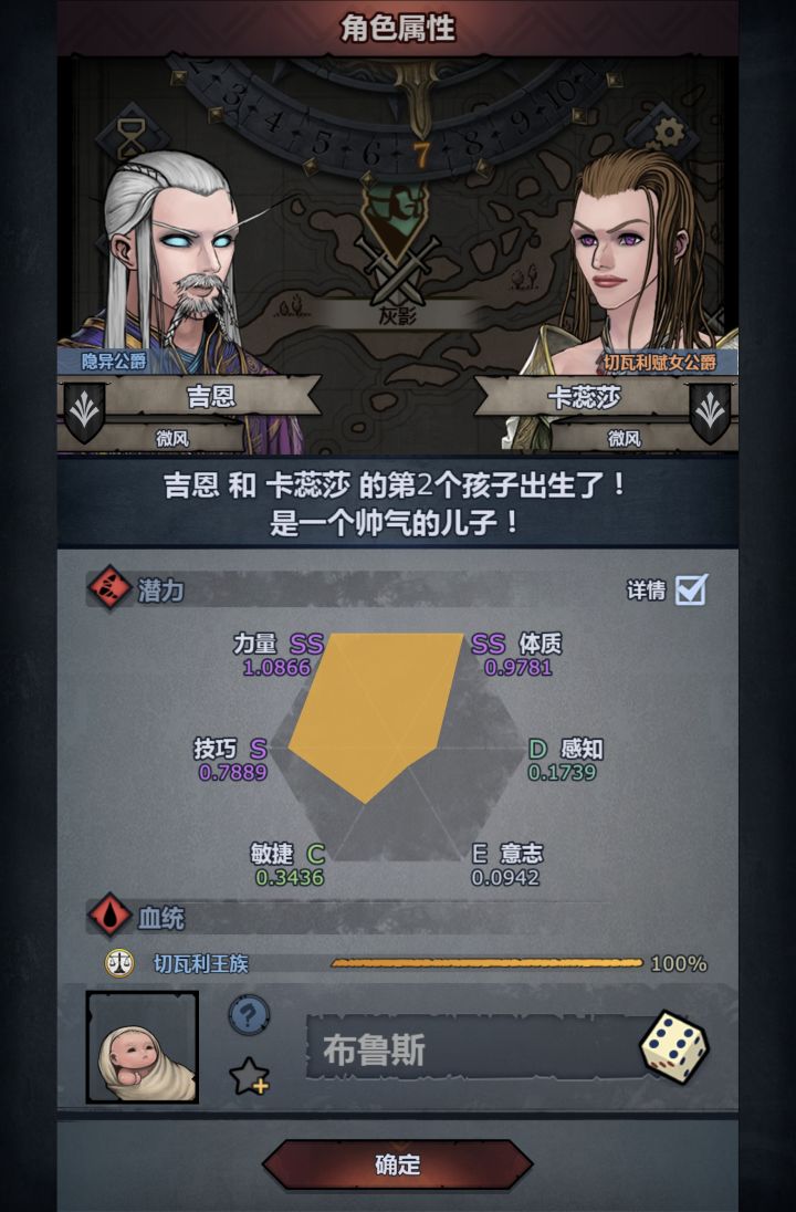 你来晚了截图