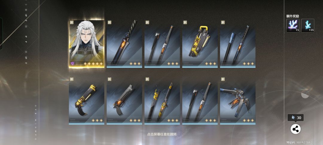 进去第一发出卡卡罗 1