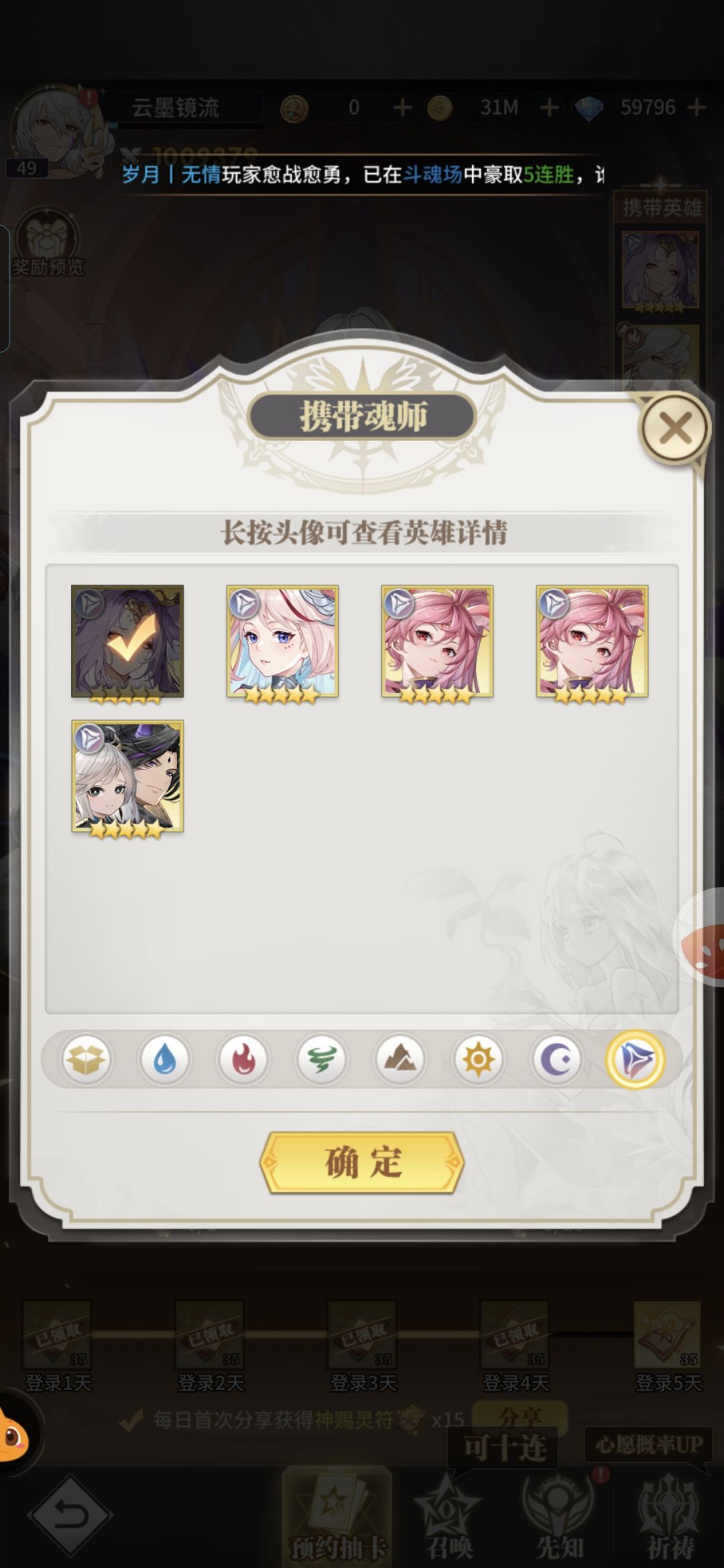 预约抽卡选什么 2