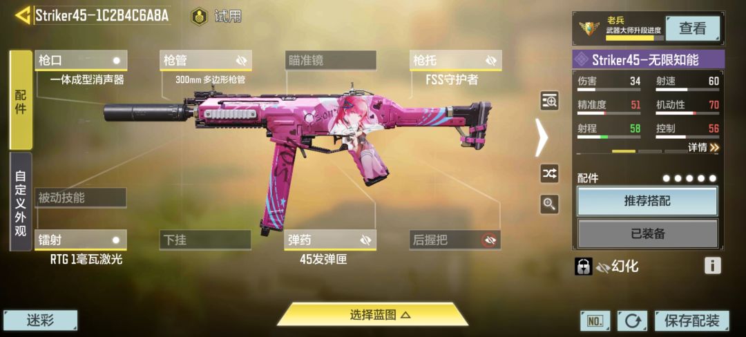 我是因为枪皮才入坑无期迷途的 2
