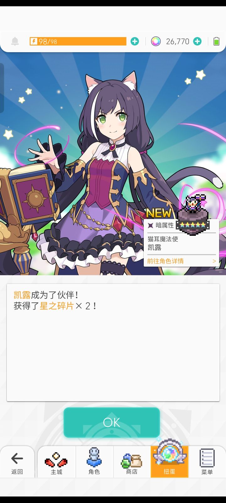 歪国人报道截图