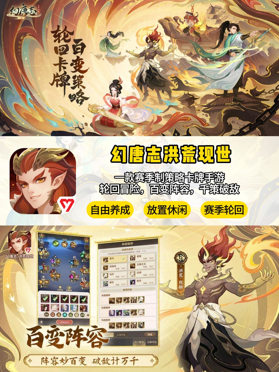 手游最终答案是竖屏？单手爽玩，谁能不爱？ 2