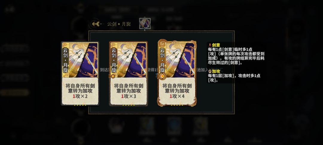 一些极牌和融汇 2