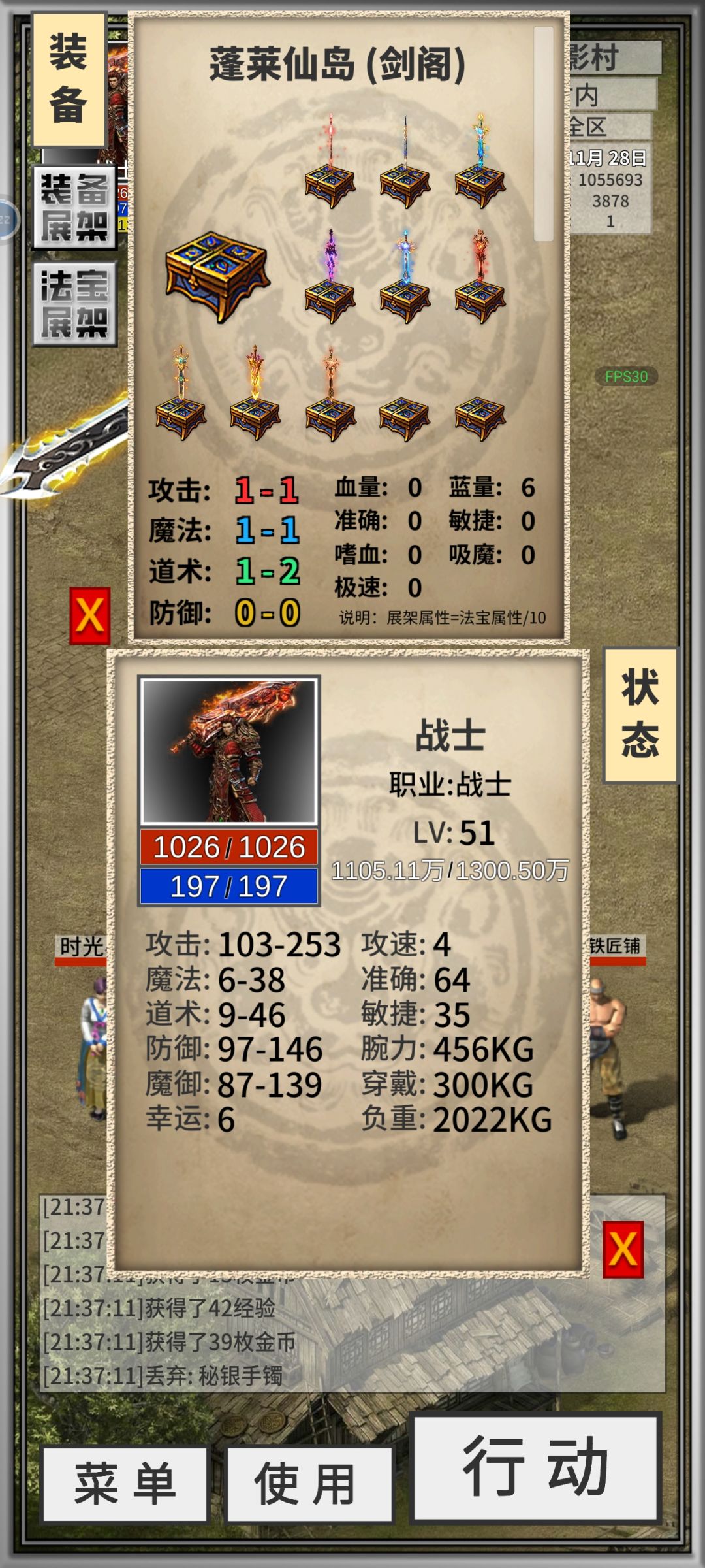 如图 3