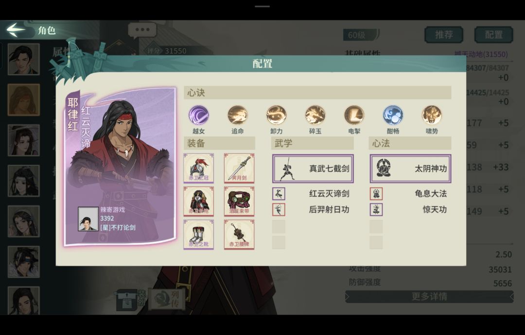 病机入门,大家自行优化 7