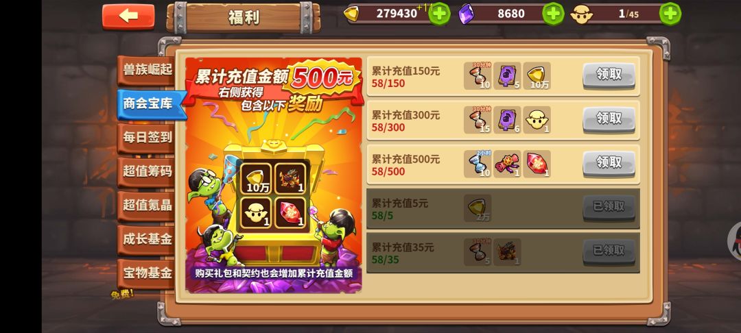 一月玩到现在,终于通11章了 6