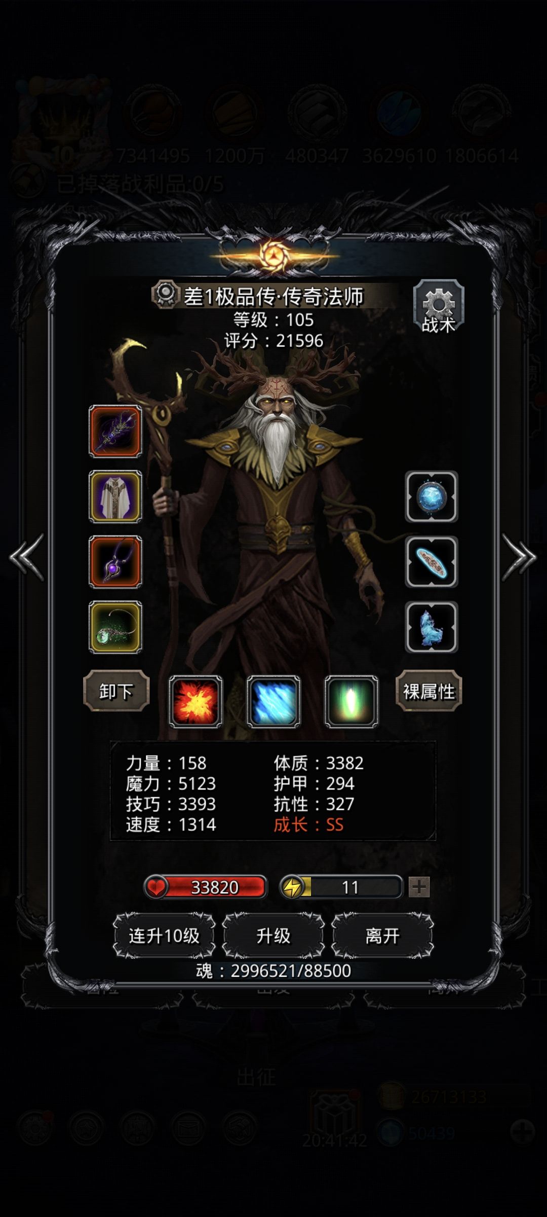 动态图片 2
