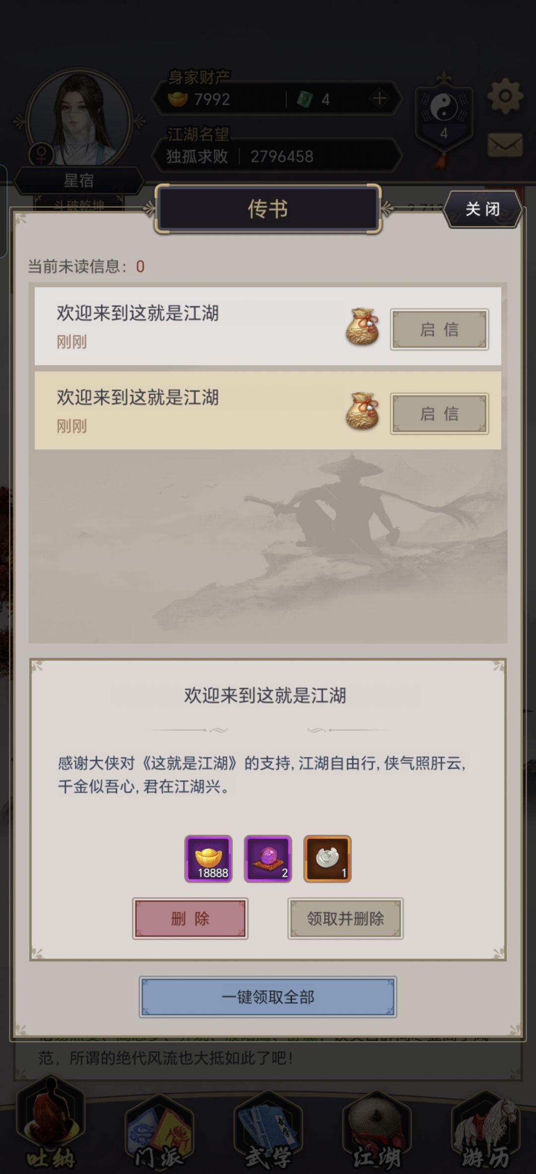 更新这么久给这点 1