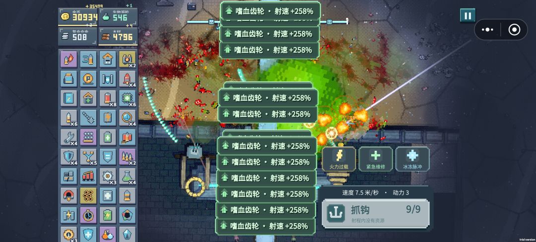 动态图片 2