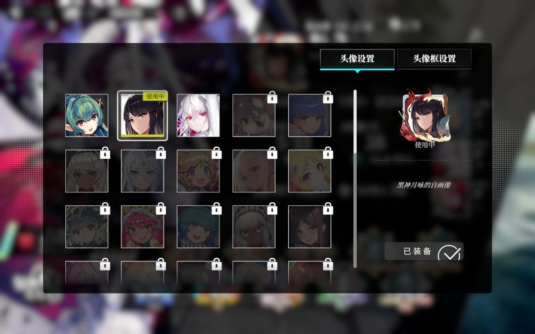 吉拉蒂亚好感度满级是什么体验 2