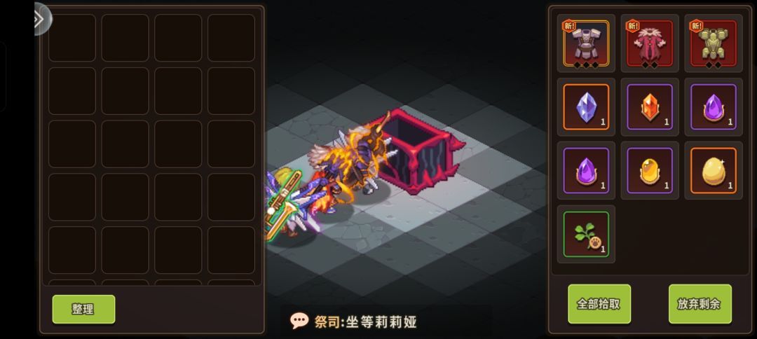 零氪33万冰箭过奥妹! 3