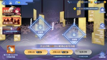 游戏可以一玩 适合养老怀旧玩家