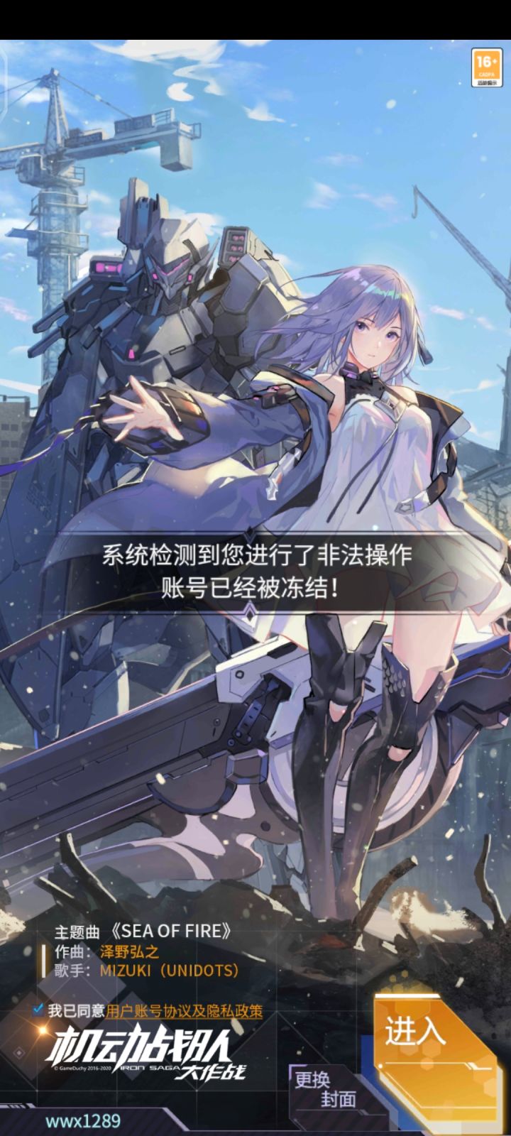 ?怎么回事截图