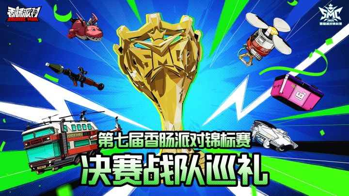 锦标赛巡礼——DH、ALL、HS、RK肠岛的钢铁壁垒截图