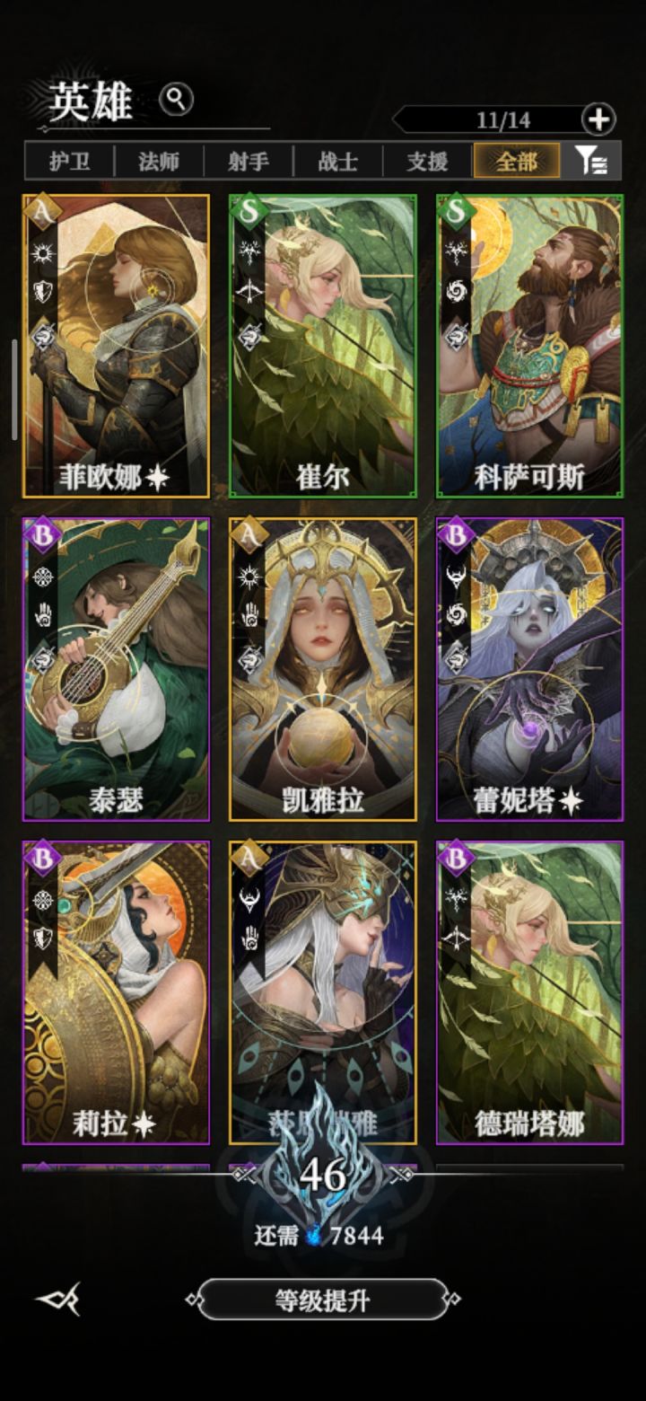 卡这里了，一天了。。。截图