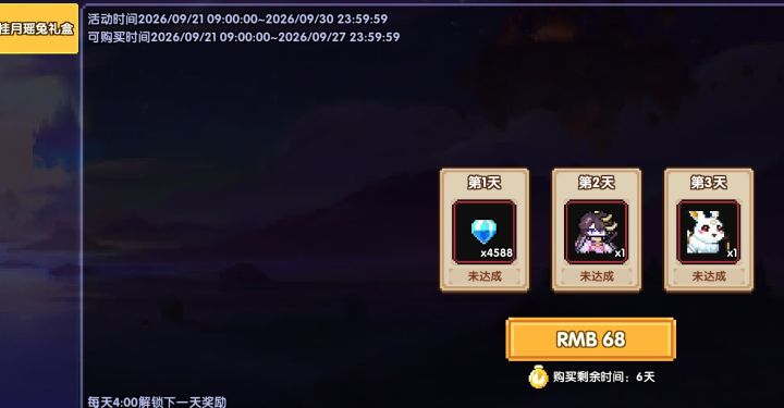 太随意了截图