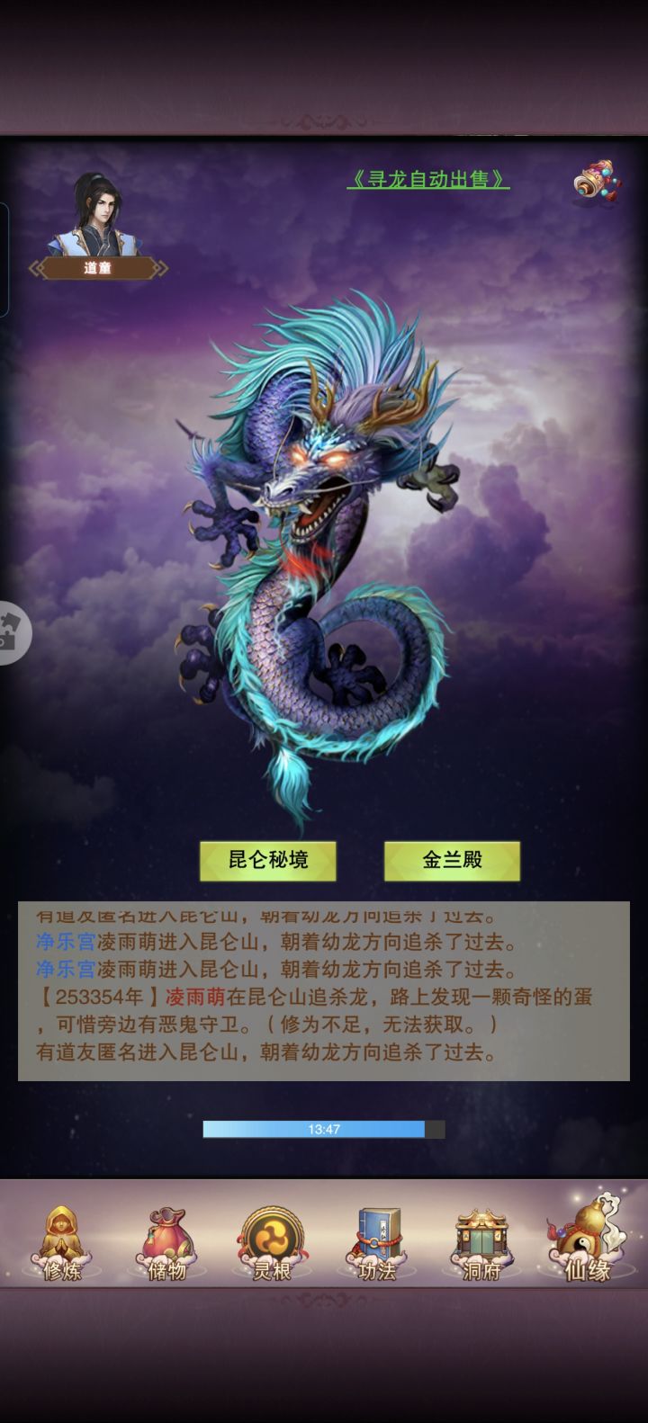 这恶鬼守卫挺强啊截图