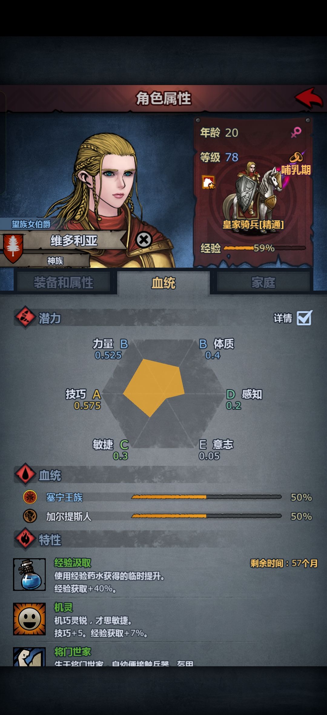 这孩子哪里来的62塞宁血脉啊？ 2
