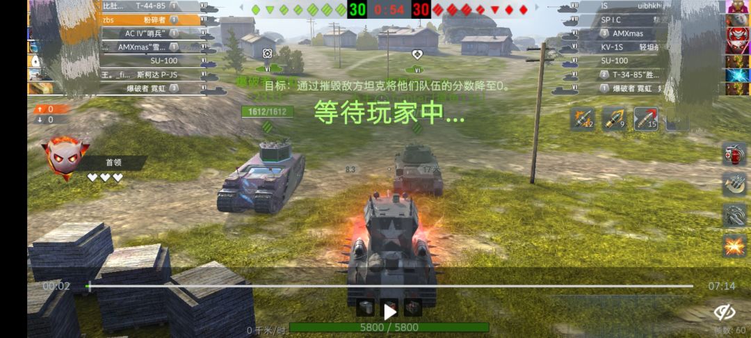 爽到飞起 1