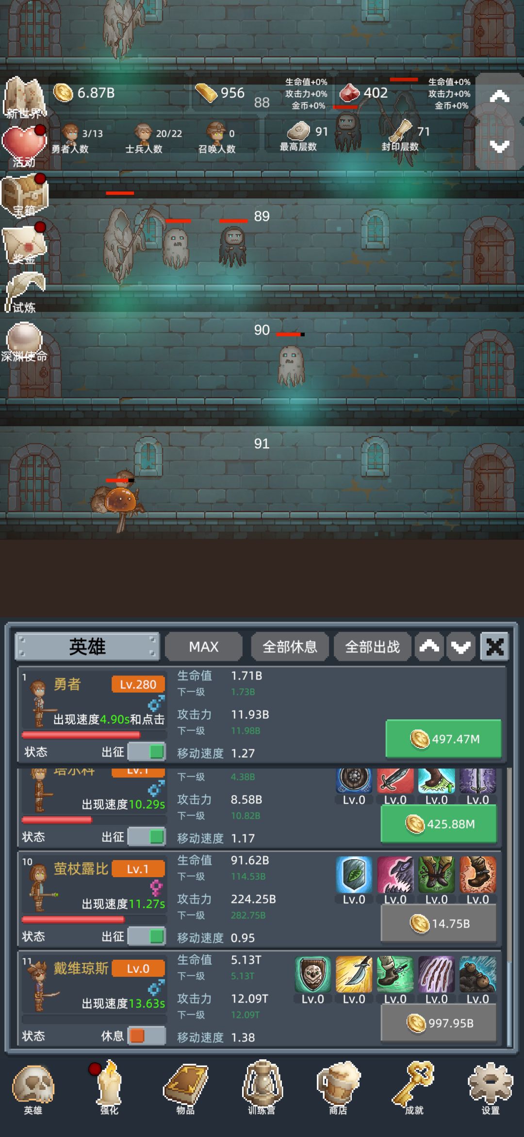 正能量勋章3 1