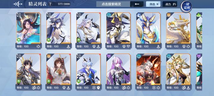 80多万战力,回归还是开新号截图