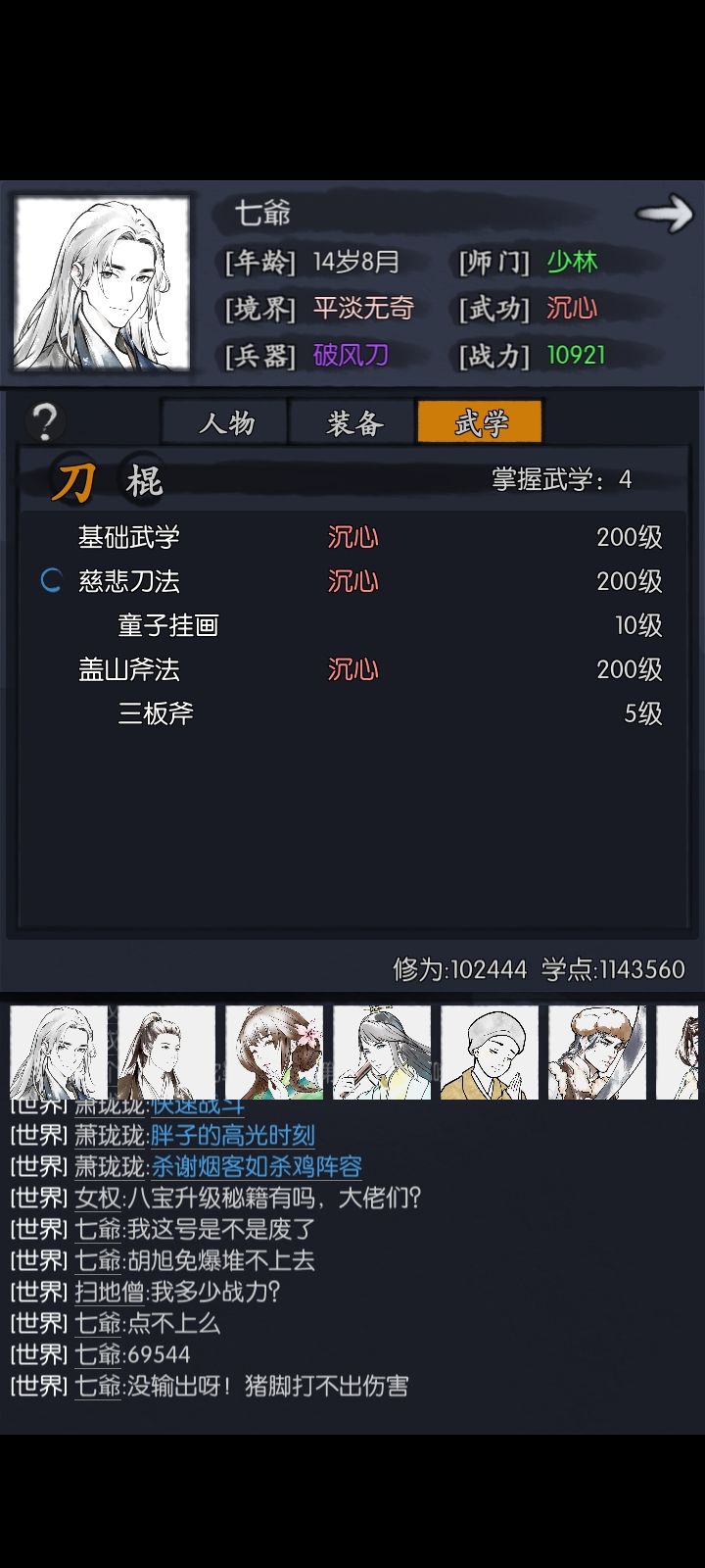 动态图片 3
