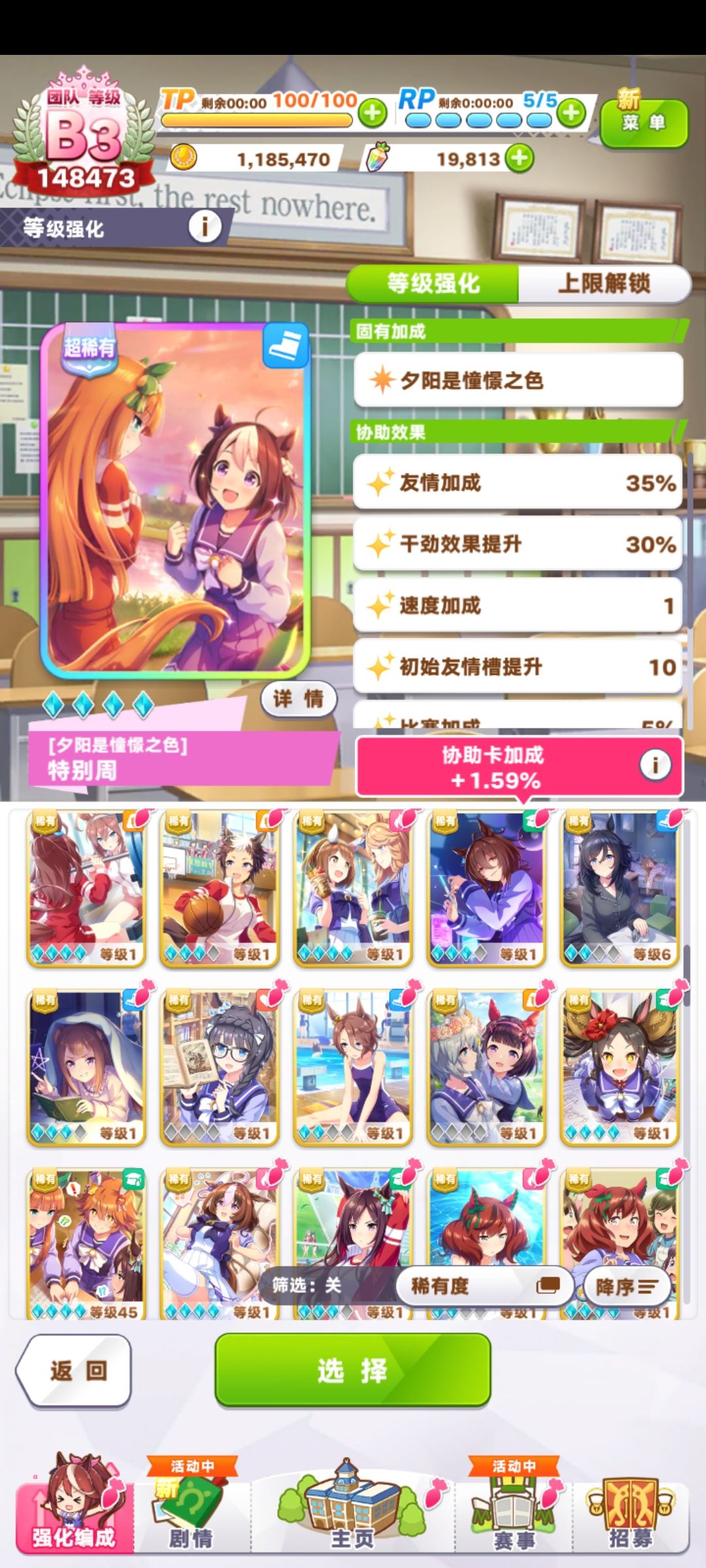 麻烦大佬帮忙看看 2
