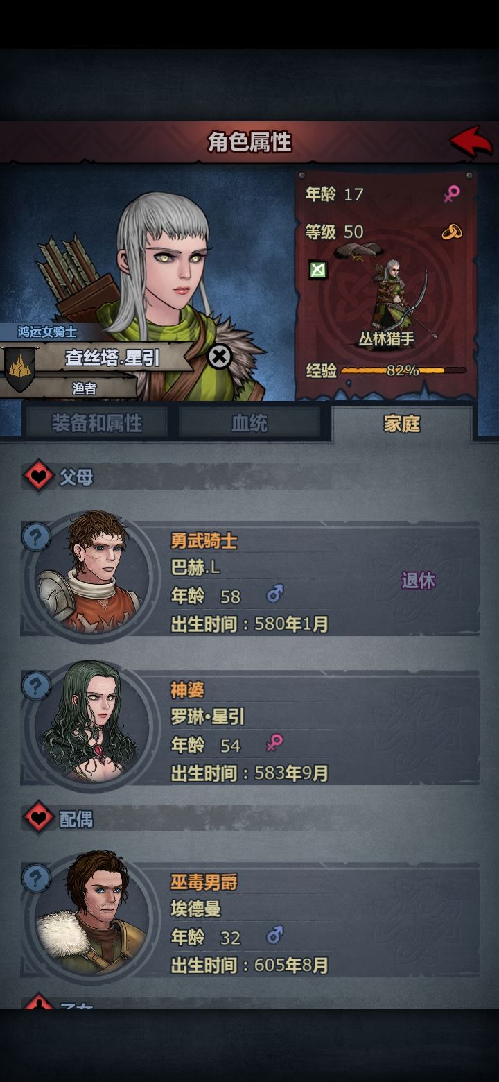 没错我又重开了截图