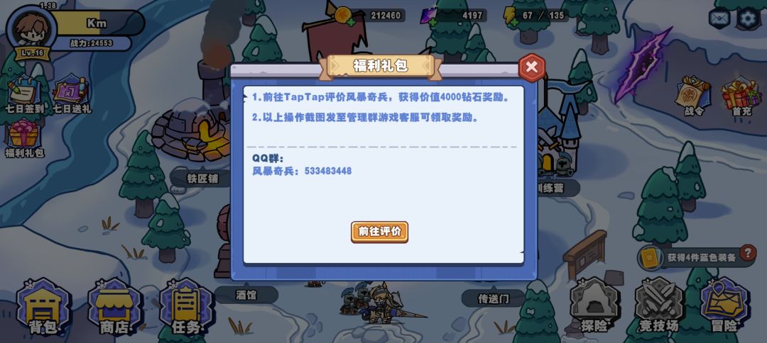 动态图片 2