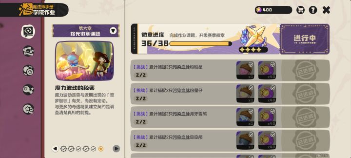 反向增加吗?我问你污染保底呢?截图