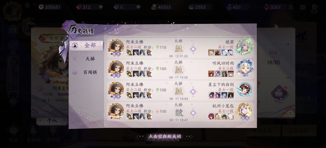 不打三勾谢谢 2
