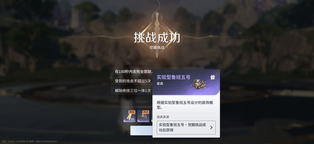 bug乱飞 1