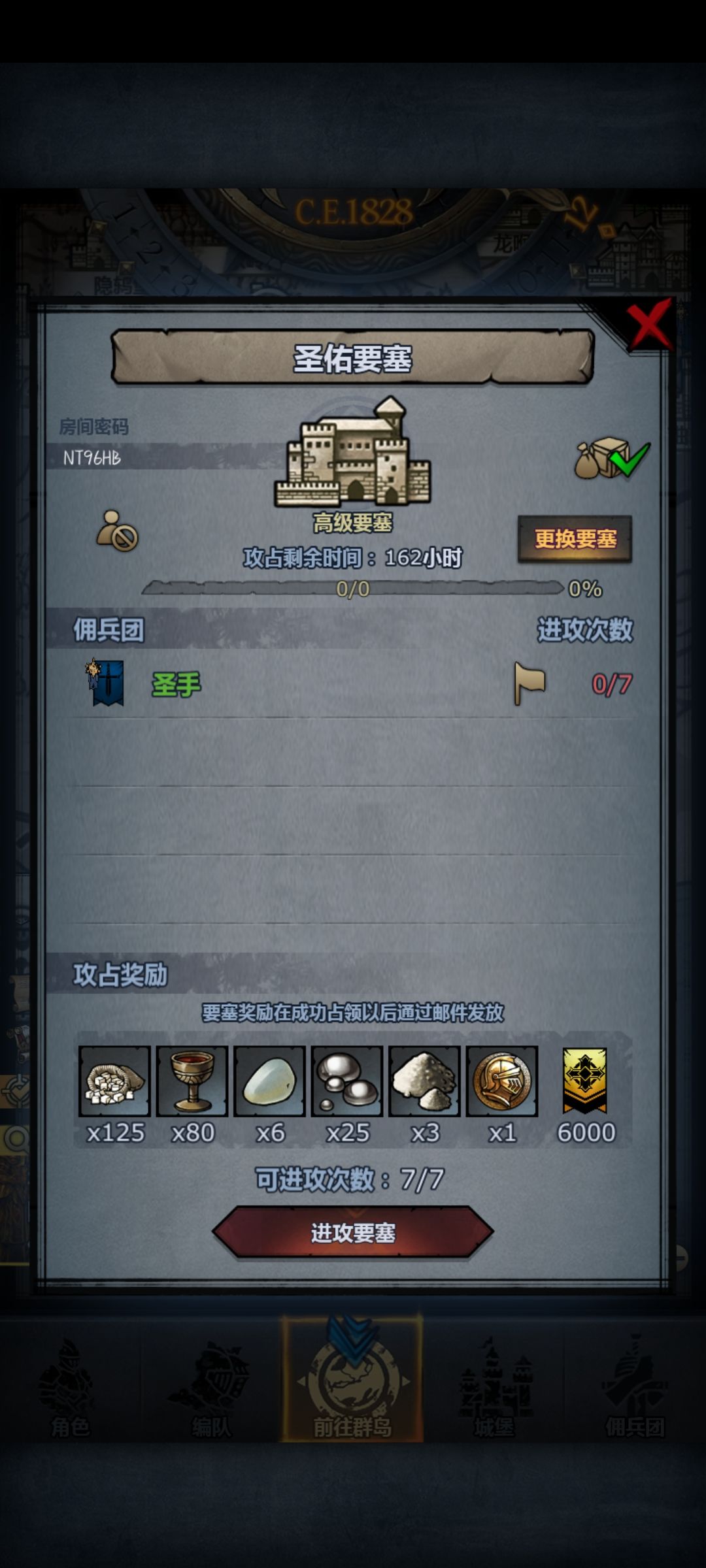 快上车 1