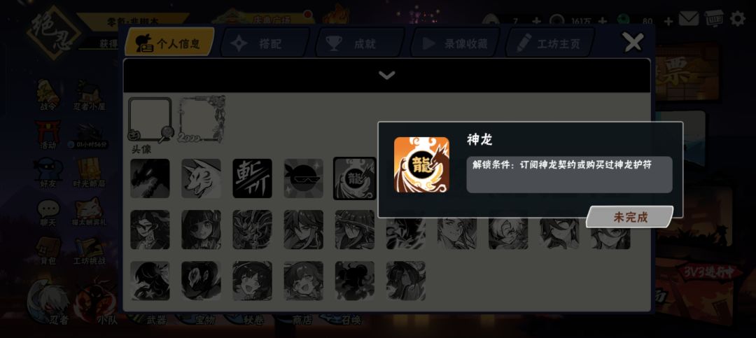 二服零氪玩家的第1444天,也是633水鹤了 2
