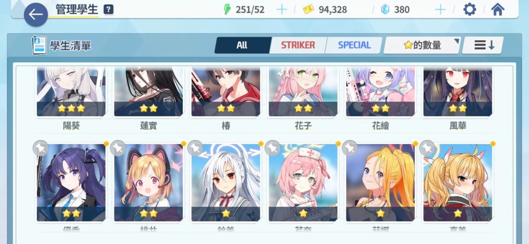 大佬们 这box怎么推图啊 2
