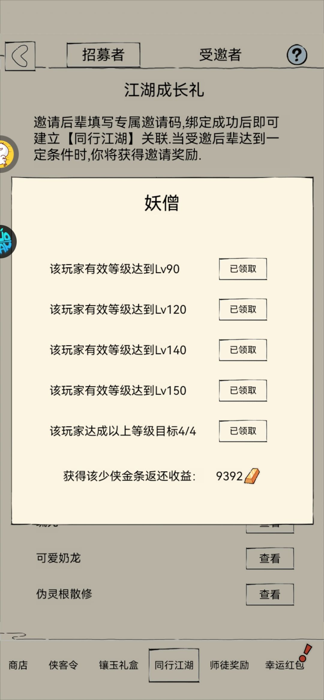 暴27 1