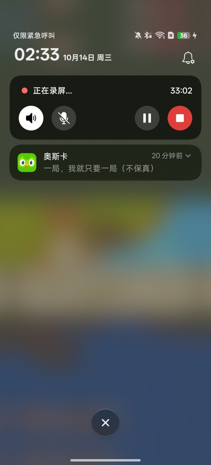有些鱼的概率也太低了吧截图