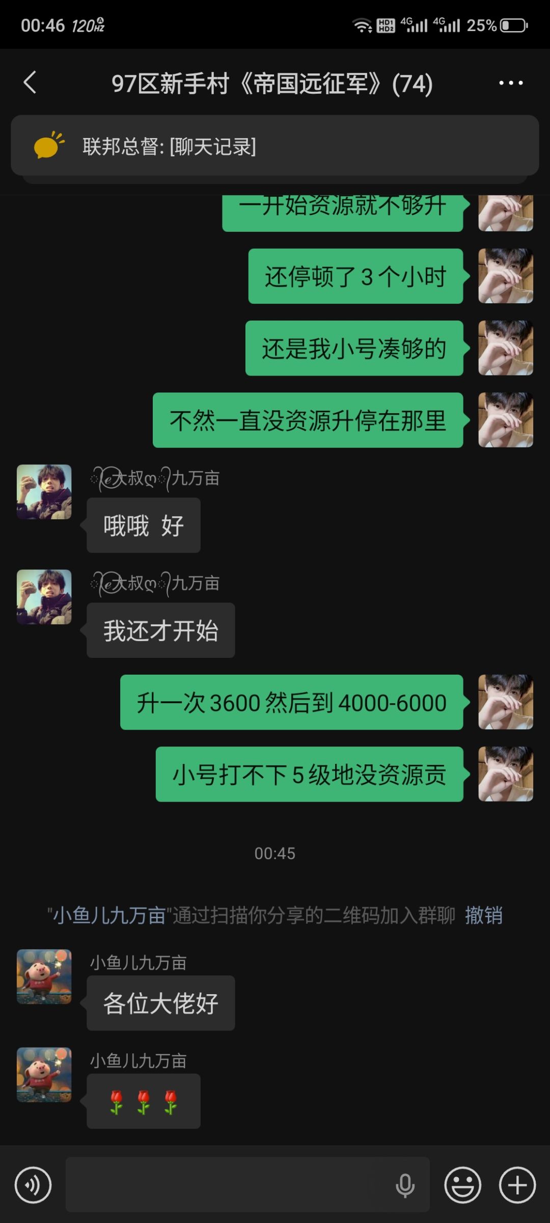 下次排位一起打 2