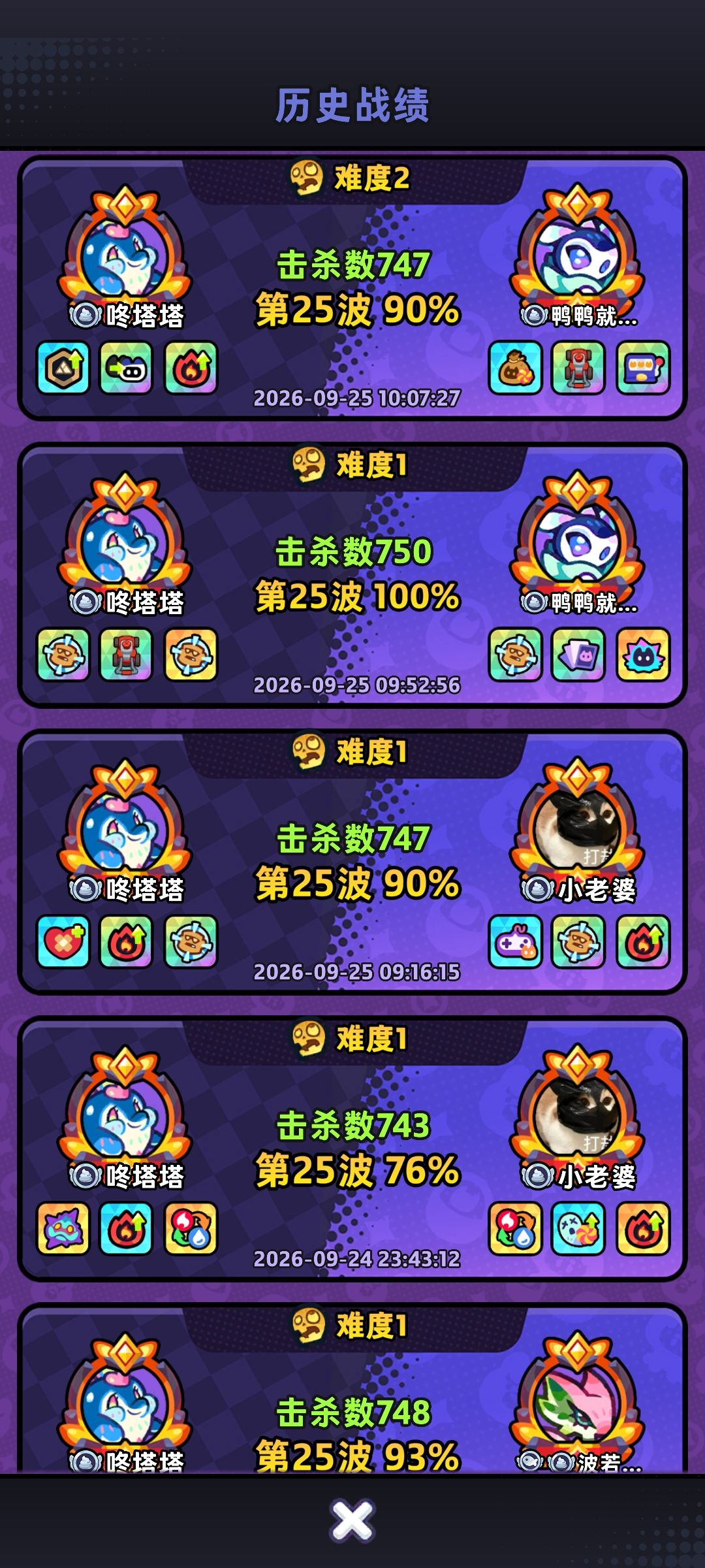 给零氪的伙伴们一点小攻略。 3