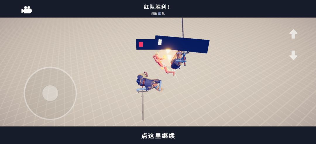 有机会敌超拳 1