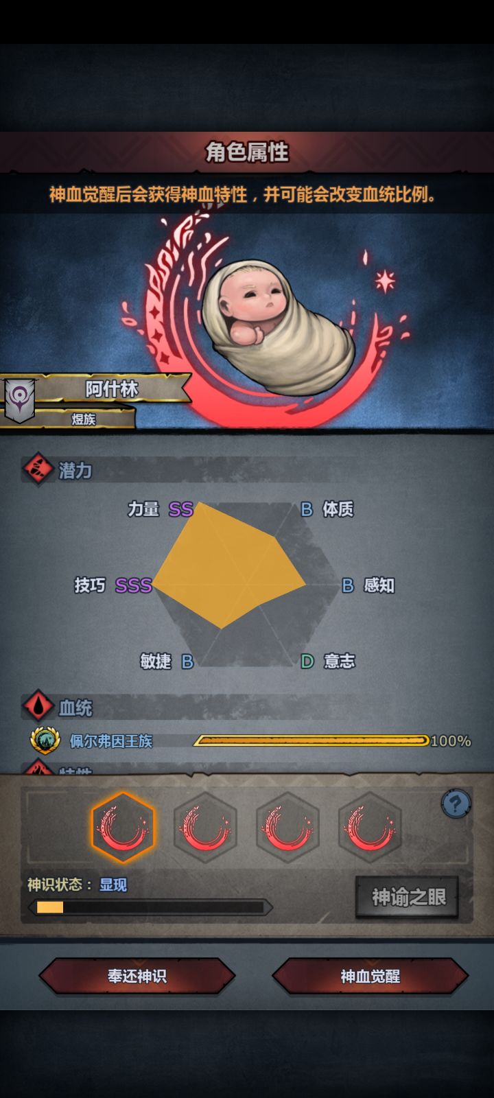 佬们,选哪个截图