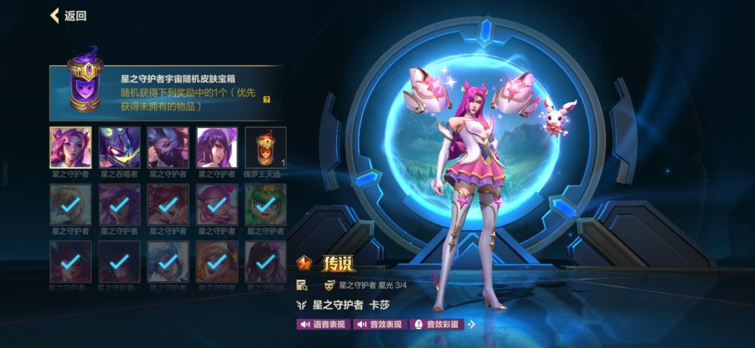 两个3元宝箱,出了一个,收手了阿祖 3