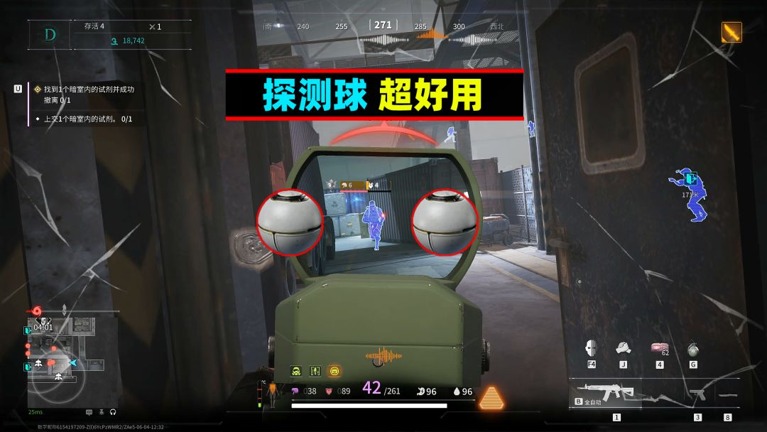 video-4155683