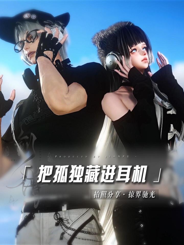 🎧此女子的忧郁在我之上截图